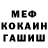 Кетамин VHQ Olga Ohotnikova