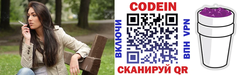 Codein напиток Lean (лин)  мега ССЫЛКА  Мончегорск 