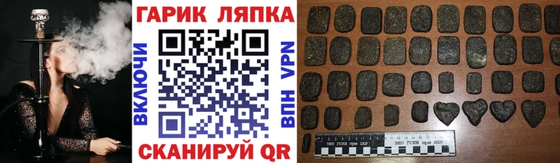 ГАШИШ гашик  мега онион  Мончегорск 
