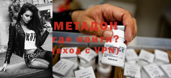COCAINE Богородск