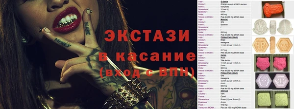 COCAINE Богородск