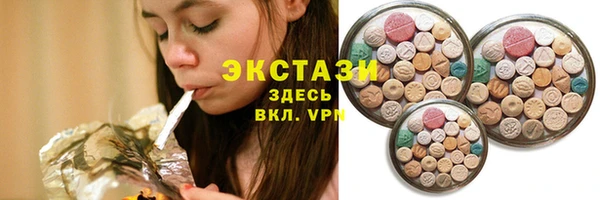 COCAINE Богородск