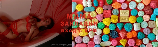 каннабис Новозыбков