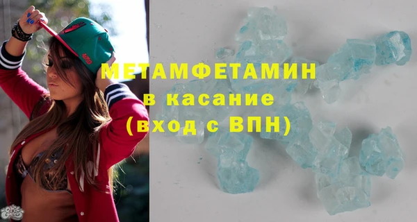COCAINE Богородск