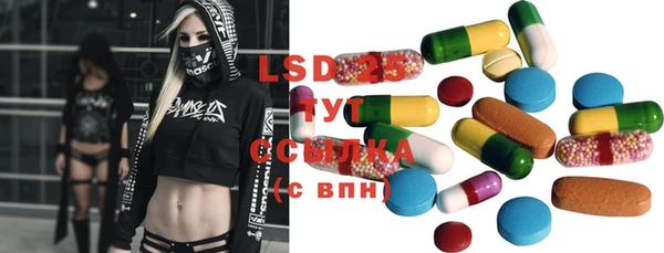 COCAINE Богородск