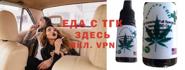 альфа пвп VHQ Новодвинск