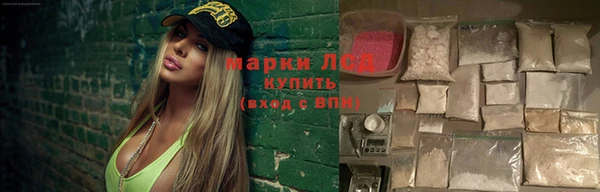 каннабис Богородицк