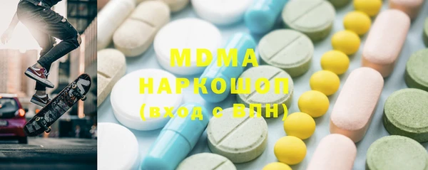 COCAINE Богородск