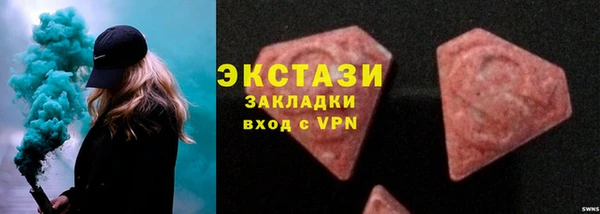 каннабис Богородицк