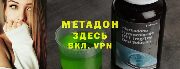 каннабис Богородицк