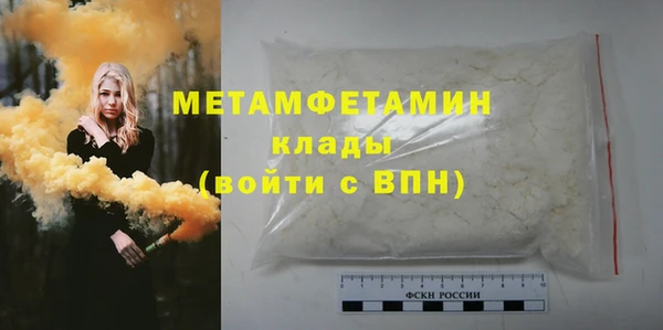 каннабис Богородицк