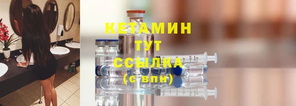 каннабис Богородицк