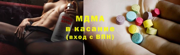COCAINE Богородск