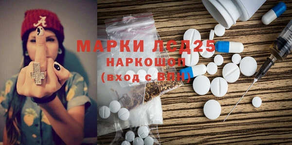 кокс Новокубанск