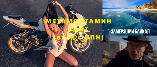 COCAINE Богородск