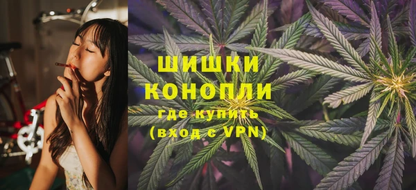 каннабис Богородицк