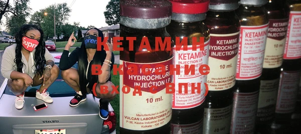 кокс Новокубанск
