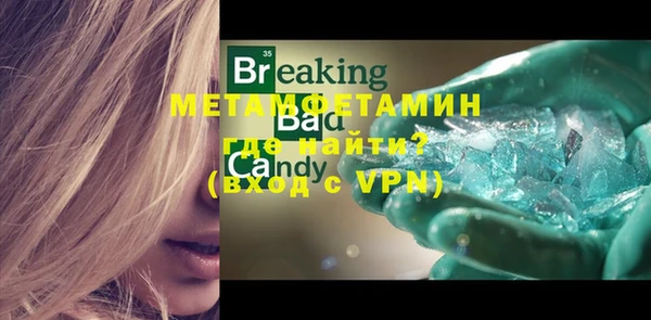 COCAINE Богородск