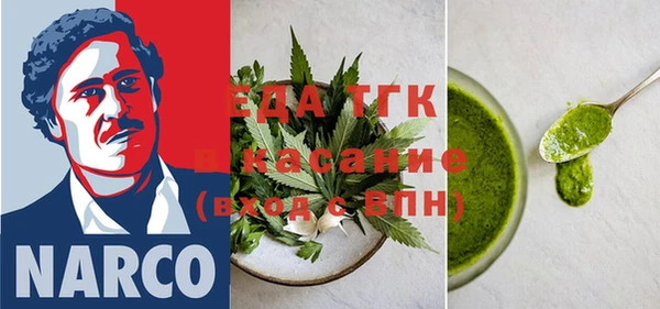 альфа пвп VHQ Новодвинск