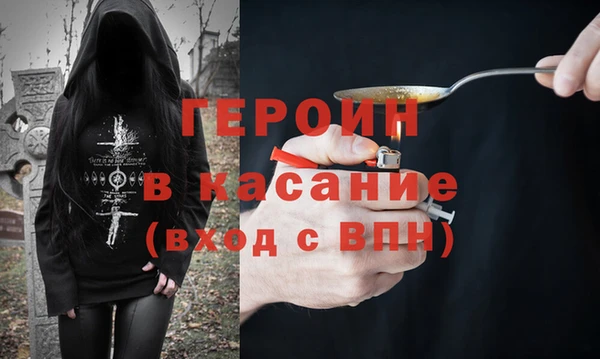 каннабис Богородицк