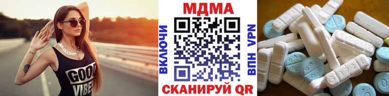 МДМА VHQ Мончегорск