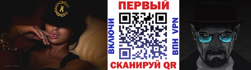 Первитин кристалл магазин наркотиков Мончегорск